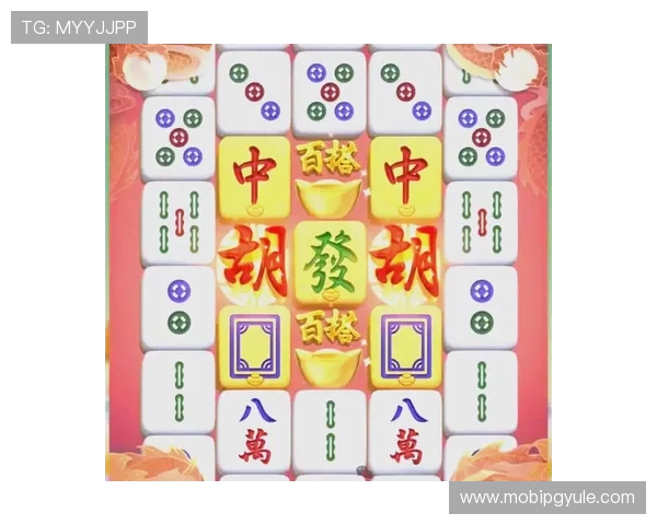 pg麻将官方网站最新版本上线，全面优化游戏体验，尽享极致娱乐盛宴