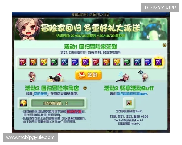 PG官网滚球按键操作指南帮助玩家轻松掌握游戏技巧提升投注体验