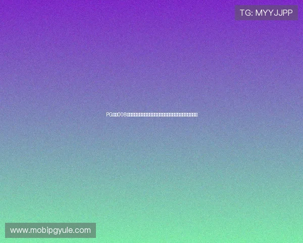PG国际008正式版下载指南：畅享世界杯期间体育赛事高清直播与实时比分